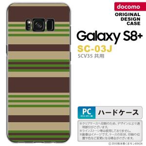 SC03J スマホケース Galaxy S8+ SC-03J カバー ギャラクシーS8+ ボーダー 緑 nk-sc03j-701｜nk117