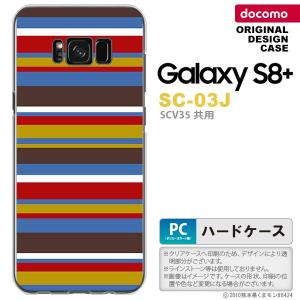 SC03J スマホケース Galaxy S8+ SC-03J カバー ギャラクシーS8+ ボーダー ブルーブラウン nk-sc03j-703｜nk117