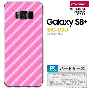 SC03J スマホケース Galaxy S8+ SC-03J カバー ギャラクシーS8+ ストライプ ピンク nk-sc03j-715｜nk117