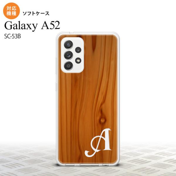 SC-53B Galaxy A52 スマホケース ソフトケース ピクチャ 木目 茶 +アルファベット...