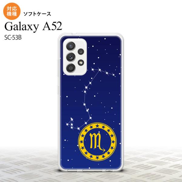 SC-53B Galaxy A52 スマホケース ソフトケース 星座 さそり座  nk-sc53b-...