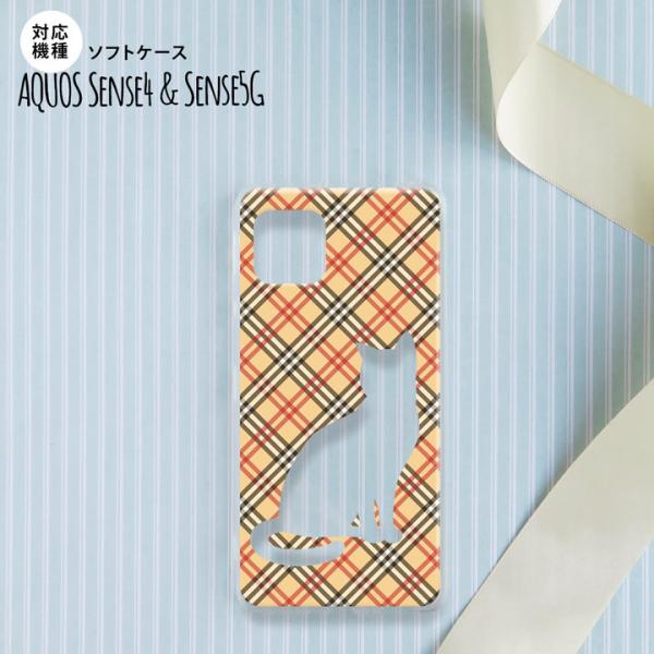 sense4 sense5 Aquos sense4/5 スマホケース ソフトケース 猫 チェック ...