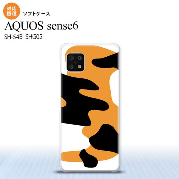 SH-54B SHG05 AQUOS sense6 スマホケース ソフトケース 猫 三毛猫  nk-...
