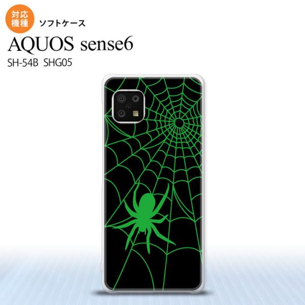 SH-54B SHG05 AQUOS sense6 スマホケース ソフトケース 蜘蛛 巣 B 緑  ...