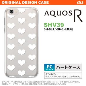 SHV39 スマホケース AQUOS R SHV39 カバー アクオス R ハート 白 nk-shv39-019｜nk117