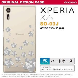 Xperia XZs スマホケース SO-03J ケース カバー エクスペリア XZs 花柄・サクラ（B） グレー nk-so03j-187｜nk117