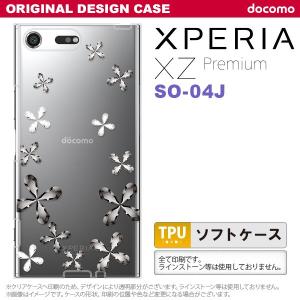 スマホケース SO04J Xperia XZ Premium...