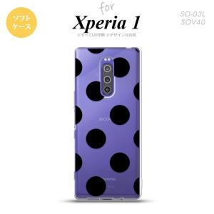 SO-03L SOV40 901SO Xperia 1 スマホケース ソフト カバー ドット 水玉 A 黒 nk-xp1-tp001｜nk117