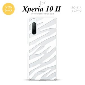 Xperia10 II スマホケース 背面カバー ストラップホール有 ソフトケース ゼブラ 白 nk-xp102-tp024｜nk117
