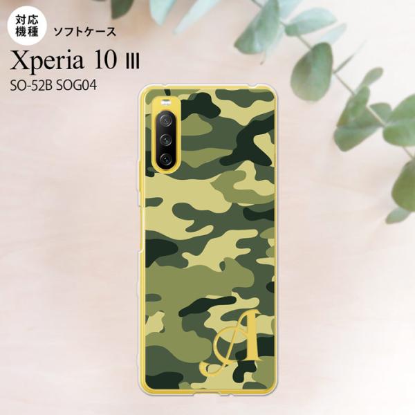 SO-52B SOG04 Xperia 10 III ケース ソフトケース ウッドランド 迷彩 A ...