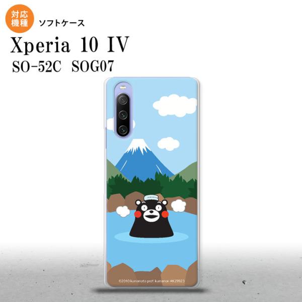 SO-52C SOG07 Xperia 10IV スマホケース 背面ケースソフトケース くまモン 温...