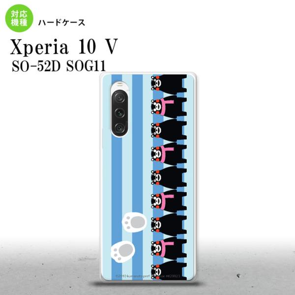 Xperia10V Xperia10V スマホケース 背面ケース ハードケース くまモン ストライプ...