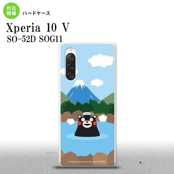 Xperia10V Xperia10V スマホケース 背面ケース ハードケース くまモン 温泉  n...