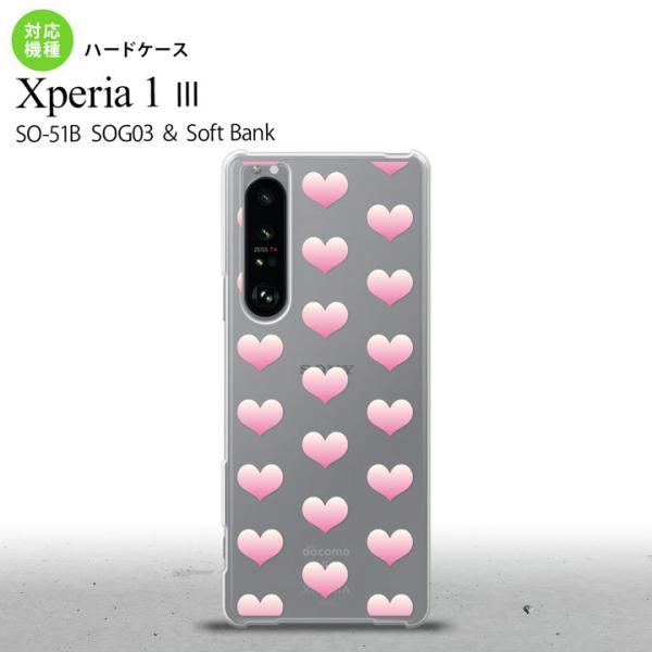 SO-51B SOG03 Xperia 1 III ケース ハードケース ハート A ピンク 202...