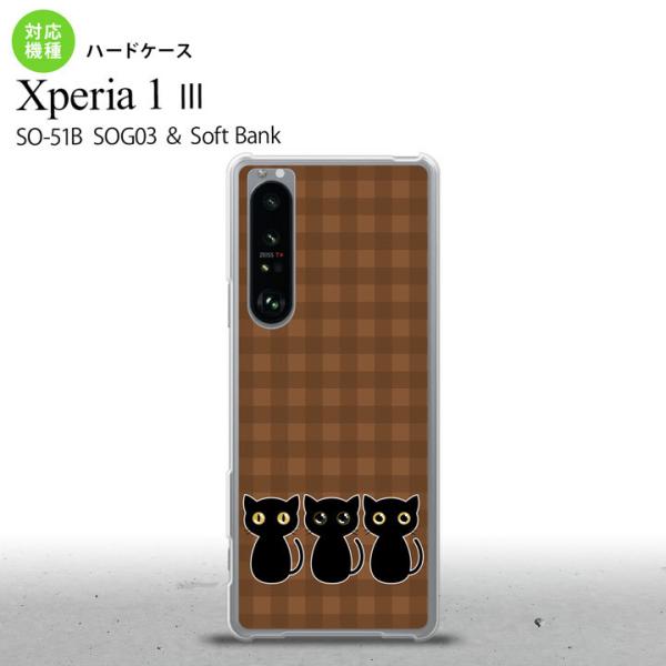 SO-51B SOG03 Xperia 1 III ケース ハードケース 猫 イラスト 茶 2021...