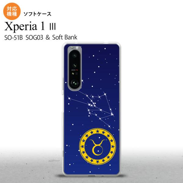 SO-51B SOG03 Xperia 1 III ケース ソフトケース 星座 おうし座 2021 ...