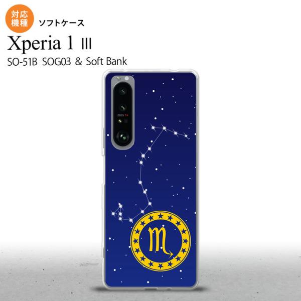 SO-51B SOG03 Xperia 1 III ケース ソフトケース 星座 さそり座 2021 ...