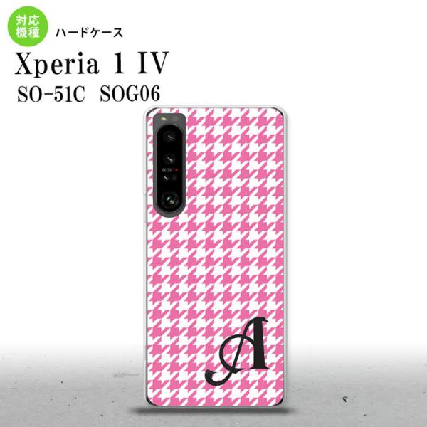 SO-51C SOG06 XPERIA 1 IV Xperia 1 IV スマホケース 背面ケース ...