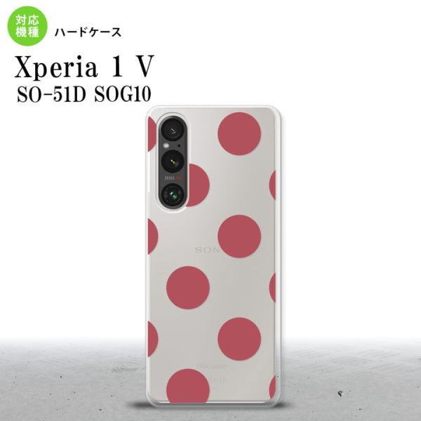 Xperia 1V Xperia 1V スマホケース 背面ケース ハードケース ドット 水玉 A ス...