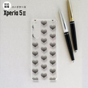 Xperia5 II 5G ケース ハードケース スマホケース ストラップホール有 ハート A グレー nk-xp52-016｜nk117