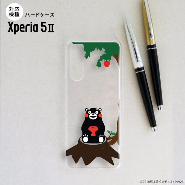 Xperia5 II 5G ケース ハードケース スマホケース ストラップホール有 くまモン リンゴ...
