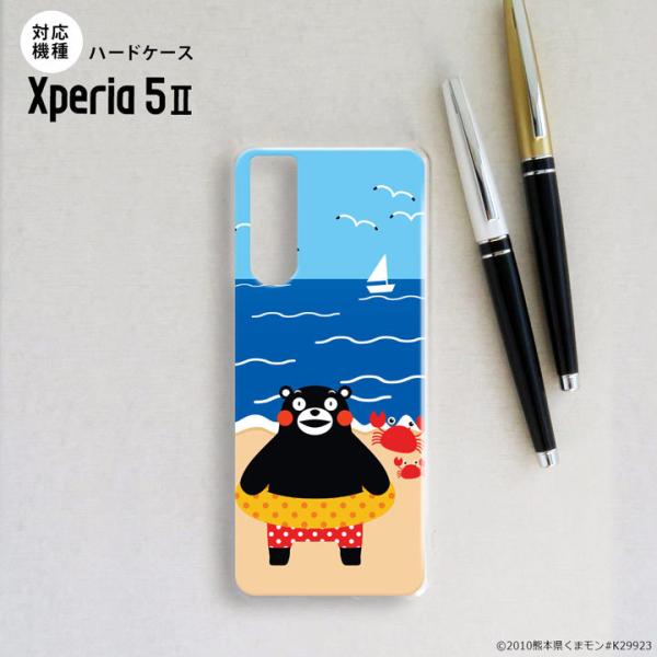Xperia5 II 5G ケース ハードケース スマホケース ストラップホール有 くまモン 夏 青...