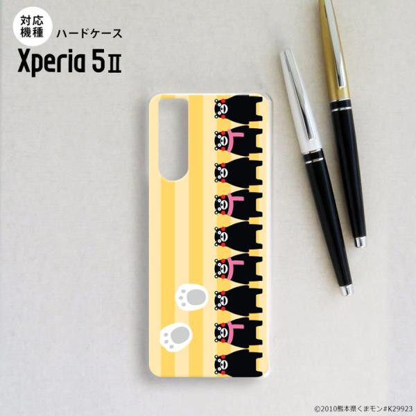 Xperia5 II 5G ケース ハードケース スマホケース ストラップホール有 くまモン ストラ...
