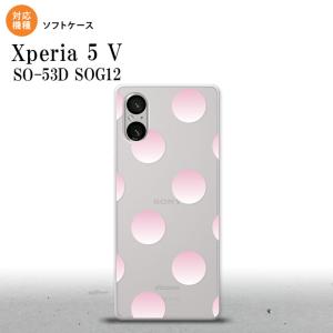 Xperia 5V Xperia 5V スマホケース 背面ケースソフトケース ドット 水玉 A グラデ ピンク  nk-xp55-tp005｜nk117