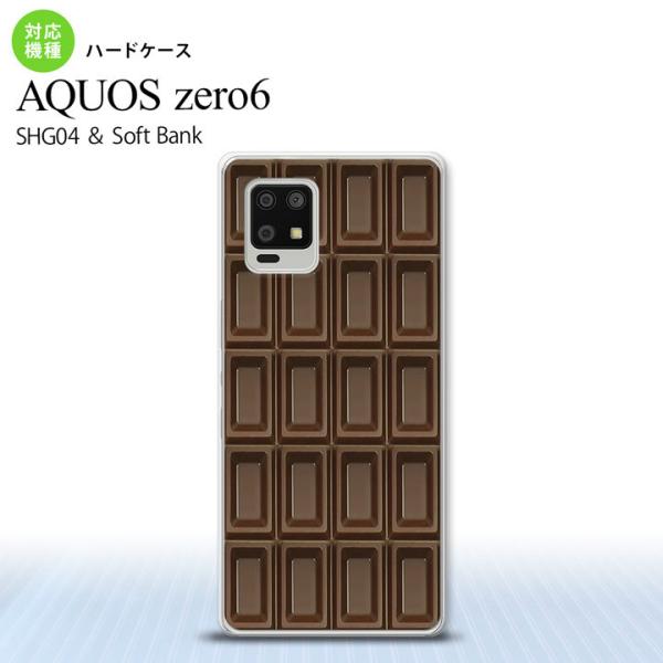 SHG04 SHG04 ZERO6 AQUOS zero6 スマホケース ハードケース チョコ ビタ...