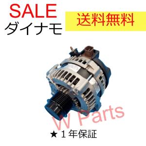 オルタネーター　ダイナモ　 ステップワゴン　RK1　RK2　RK5　RK6　リビルト　31100-R0A-003｜W Parts