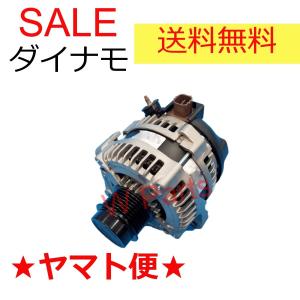 オルタネーター　ダイナモ　アクティ　HH5　HH6　HA8　HA9　リビルト　31100-RV4-004　A7TG0391｜W Parts