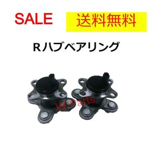 トヨタ（TOYOTA） リアハブベアリング プリウス ZVW30 ZVW35 純正品番