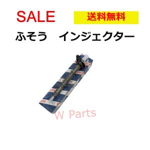 ふそう　インジェクター　QC000154｜W Parts