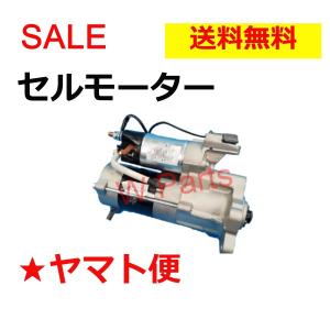 スズキ（SUZUKI） セルモーター リビルト キャリィ DA62T DA63T 31100