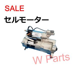 セルモーター　リビルト　スズキ　 キャリイ スクラム　エブリー　31100-78A20　｜W Parts