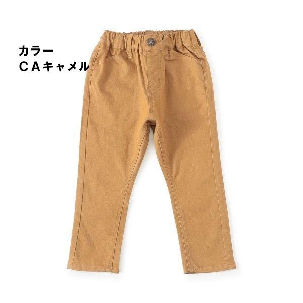 エフオーキッズ　すぽ軽テーパードパンツ 30%OFF SALE