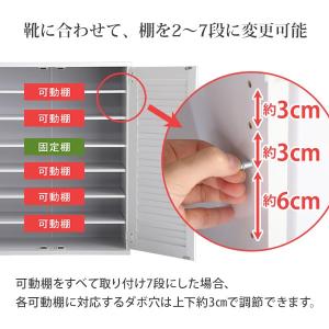 ルーバーシューズボックス 75cm幅【Dion...の詳細画像5