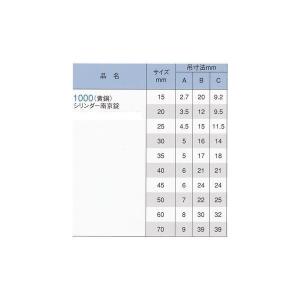 アルファ 南京錠 1000シリーズ 1000x...の詳細画像2