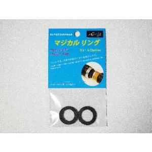 マジカルリング｜クラリネットのチューニングによるバレルの抜きすぎによる音程を改善！演奏力アップ 補修...