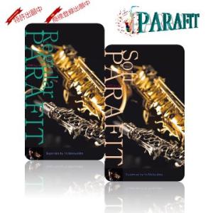 PARAFIT（パラフィット）| 楽器演奏用歯紙 | 演奏用ティースガード