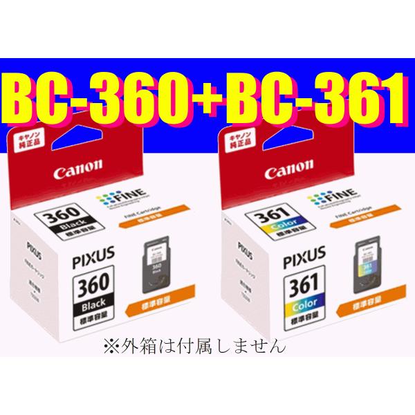 キヤノン 純正 FINE カートリッジ BC-360 + BC-361 ブラック+３色カラー 合計2...