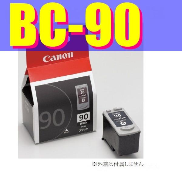 Canon BC-90 純正品 ブラックインク 黒/Black 箱なしアウトレット （関連品bc90...