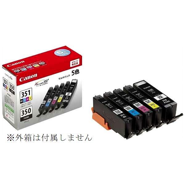 キャノン 純正インクカートリッジ 5色組  BCI 351 350 5MP 箱なし canon MG...