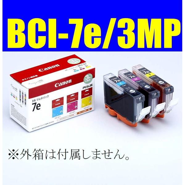 BCI-7e/3MP キャノン純正インクカートリッジ 3色 Canon 箱なし iP6700D iP...