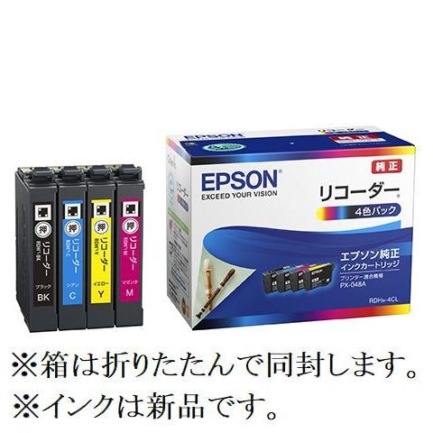 RDH-4CL 純正品 4色パック リコーダー 新品 EPSON エプソン純正インクカートリッジ 外...