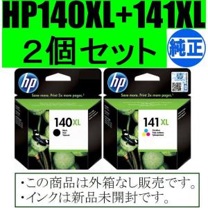 純正インク HP140XL+HP141XL 黒＋カラー2個セット 増量型 Black+Tri-col...