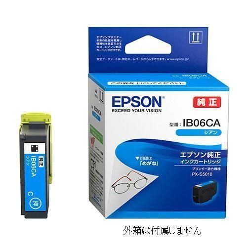 IB06CA エプソン 純正 インクカートリッジ 青 シアン CYAN  EPSON PX-S501...