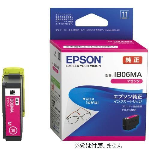 IB06MA エプソン 純正 インクカートリッジ 赤 マゼンタ mazenta EPSON PX-S...