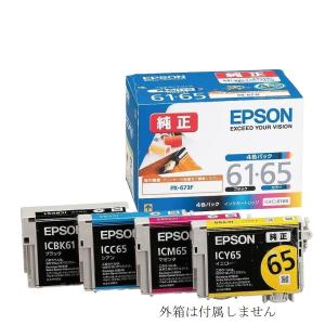IC4CL6165 EPSON エプソン純正 インクカートリッジ 4色組 箱なし プリンターインク PX-1200C9 1600F 1600FC9 1700F 1700FC9 673F｜nkkikaku