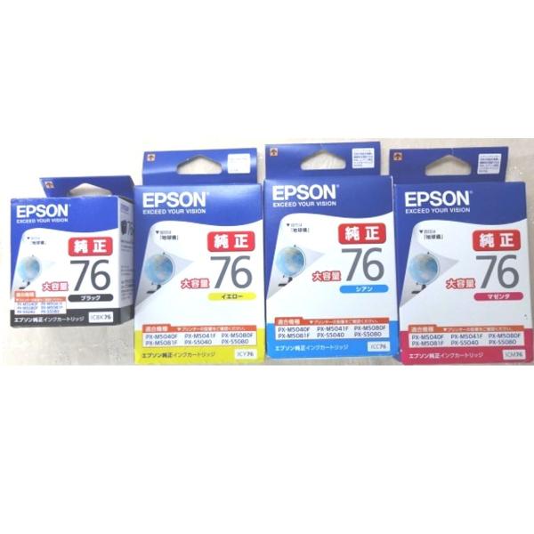 IC4CL76 純正品 4色パック 地球儀 EPSON エプソン純正インクカートリッジ 新品未開封 ...